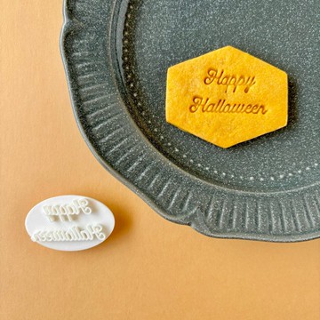 [餅乾模具] 萬聖節快樂字母印章萬聖節