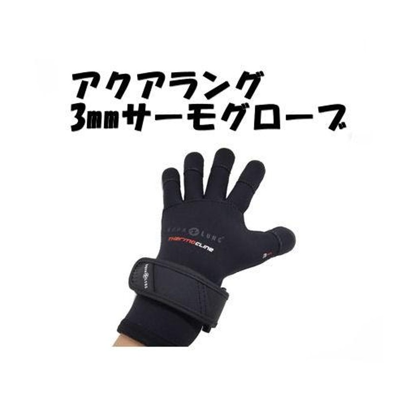 AQUALUNG（アクアラング） 574 3mmサーモグローブ Themo Cline Gloves