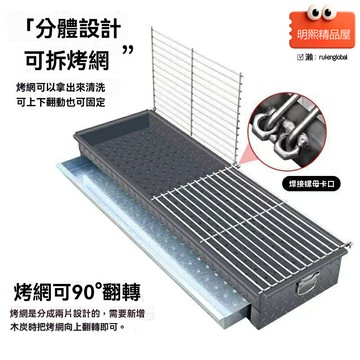 【加寬加厚商用】木炭燒烤爐 燒烤爐 烤爐 燒烤架 烤肉爐 不鏽鋼材質 移動擺攤 烤魚烤串 燒烤店夜市必備