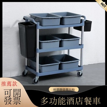 ✅三層加厚收餐車收碗車餐廳小推車移動飯店商用手推送餐邊酒店撤[DD160110]