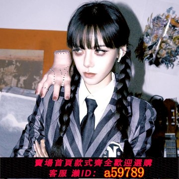 【廠家直銷 可打統編】萬圣節星期三cosplay服同款衣服女裝服裝女成人服飾大人裝扮穿搭