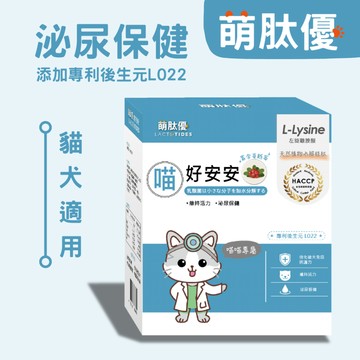 萌肽優 喵好安安 30包 寵物泌尿保健