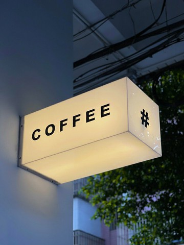 【新店熱銷】克力通體發光燈箱定制 咖啡店門頭側掛招牌 側招燈牌店招廣告牌