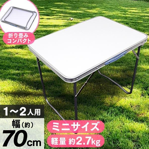 トランクカーゴ70用　折りたたみ　テーブル　FOLDING TABLE