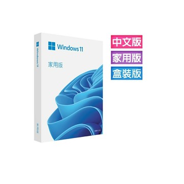 Windows 11 家用中文版 完整盒裝版 (附原廠安裝USB、可移轉電腦使用)【CUBE卡最高10%回饋再折價】