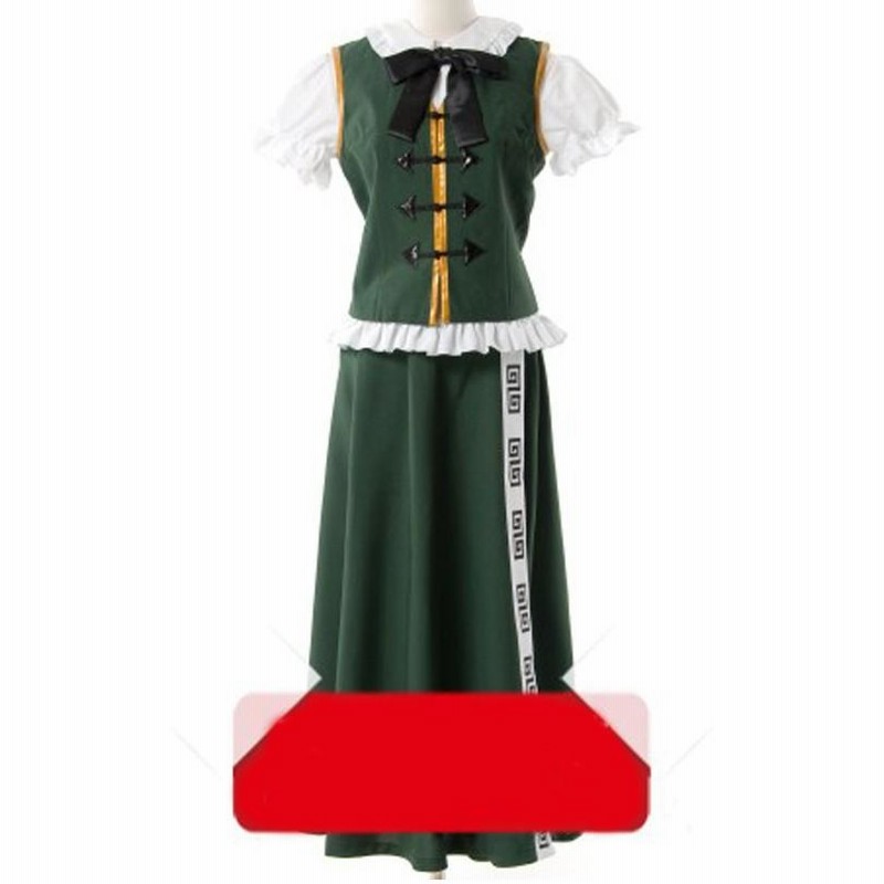 東方Project　紅美鈴 ほんめいりん 風 コスプレ衣装　ウィッグ無し 東方Project 紅美鈴 ほんめいりん 風 コスプレ衣装 演出服 変装
