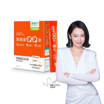 【健康力】葉黃素QQ凍30包/盒 游離型 蝦紅素 金盞花 花青素