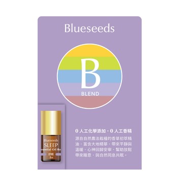 【好眠推薦】舒眠複方滾珠精油 2ml｜薰衣草+洋甘菊+甜馬鬱精油