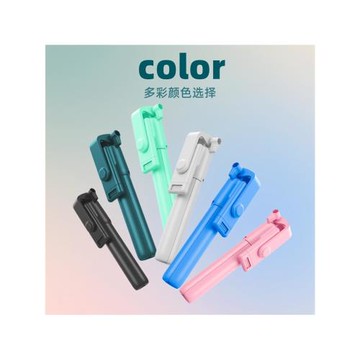 手機自拍桿藍牙一體式伸縮拍照攝影支架三腳架通用