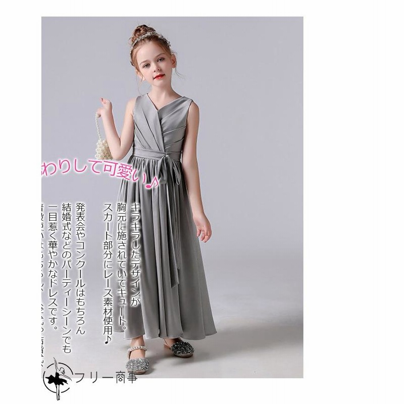 アートレター ワンピース ドレス 発表会 結婚式 アートレター: キッズ