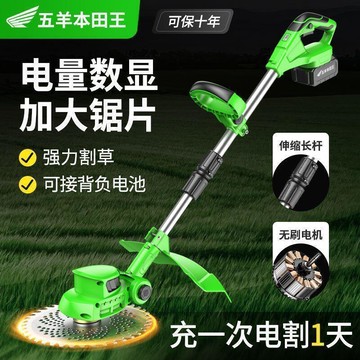 【新店熱銷】機 充電式小型家用 多功能農用果園除草機