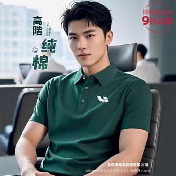 【可印logo刺繡】POLO衫 工作服 文化衫 短袖T恤 班服 團體服 純棉透氣 吸溼排汗 企業定製 4S店工裝