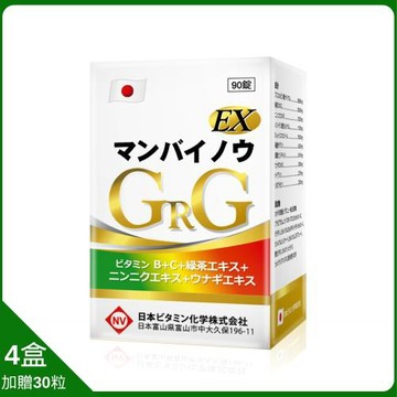日本原裝新萬倍能EX強效錠上市專案