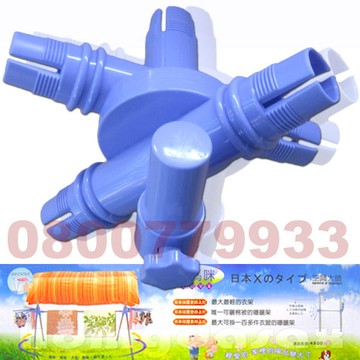 寶媽咪衣架專用~X型主軸連接頭
