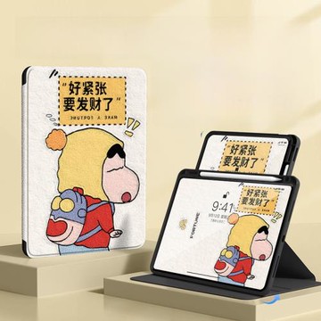 適用ipadpro保護套ipadair保護殼2024新款平板平板ipad10可旋轉11帶筆槽12.9全面屏mini6/5硅膠air4防摔全包3