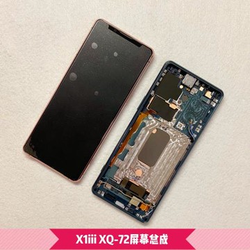適用于索尼X5iii屏幕總成 XQ-BQ72帶框屏幕 x5iv XQ-CQ72觸摸顯示