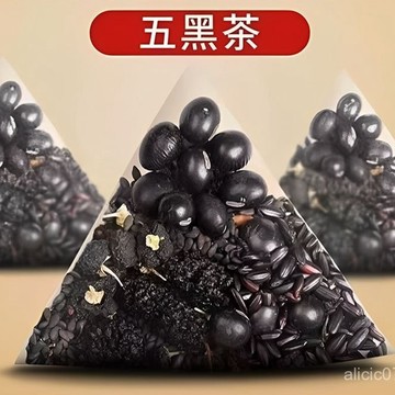 臺灣出貨✨五黑茶100g桑椹幹黑芝麻黑枸杞黑豆黃精養生茶✨茶包精選