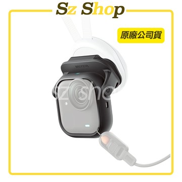 Insta360 GO Ultra 視角調節框 原廠公司貨