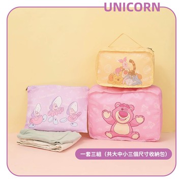 正版迪士尼旅行換洗包三件組 奇奇蒂蒂 史迪奇 維尼 熊抱哥 三眼怪 旅行 包包 盥洗包 收納袋 Unicorn