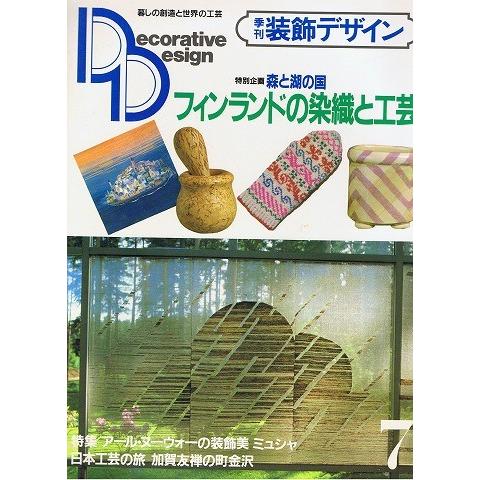 お取り寄せ 送料無料 内祝い 〔 北海道真狩産 ハーブ豚のロースしゃぶ