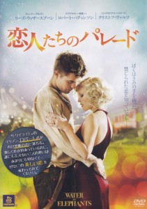 恋人たちのパレード　主演　リース・ウィザースプーン　中古ＤＶＤ