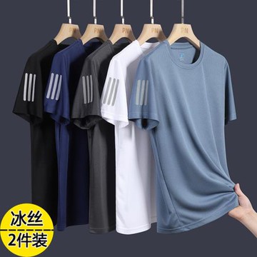 短袖t恤男士夏季圓領休閑冰絲速干滑料半袖寬松大碼中老年爸爸T恤