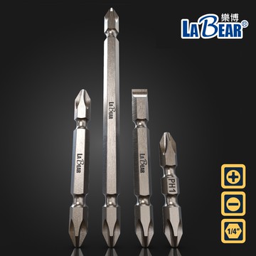 【LaBear】雙頭起子頭 1/4 雙頭 45-150mm 十字/一字起子頭 PH1/PH2/PH3 批頭 台灣製