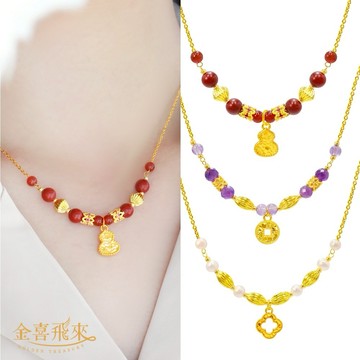 【金喜飛來】黃金項鍊碎碎冰小飛設計款多選(0.07錢±0.02)【快速出貨】