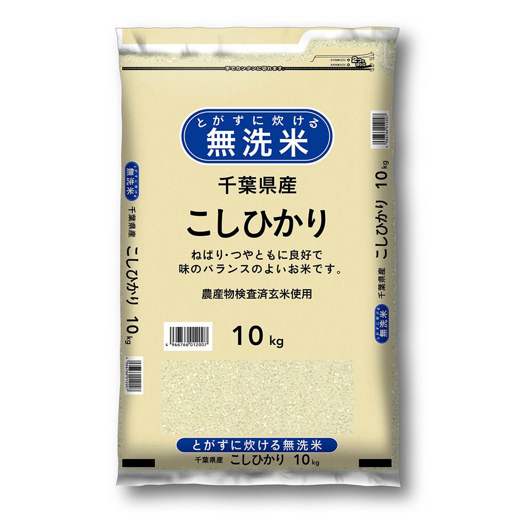 令和5年産 無洗米 千葉県産コシヒカリ 10kg