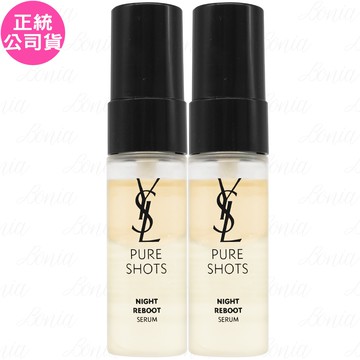 【YSL 聖羅蘭】極效活萃夜光仙人掌超級精華(7ml)*2(公司貨)
