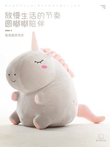 榮耀你是我的同款抱枕喬晶晶女生睡覺可愛INS風少女心獨角獸靠枕