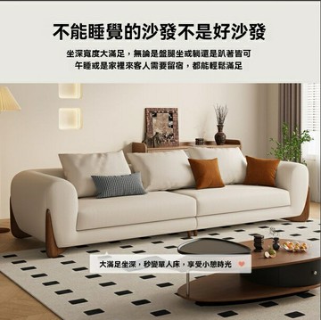 現貨免運！實木沙發 沙發 大型沙發 懶人沙發 真皮沙發 現代簡約真皮沙發奶油風新款小戶型客廳實木直排三人位沙發 八折下殺 特價出 可開發票