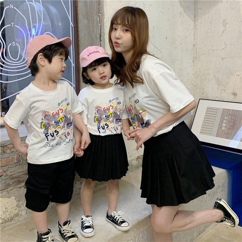 親子お揃い ファッション ペアルック ペア 可愛い 半袖ｔシャツ カップル ペア上着 家族 お揃い 子供服 兄弟 姉弟 姉妹 プレゼント 夏新作 人気 単品販売 通販 Lineポイント最大0 5 Get Lineショッピング