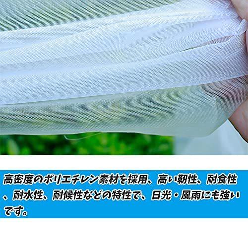 XC 防虫ネット X 2.5m 0.8mm目合い 鳩よけネット園芸用ネット 野菜栽培 防鳥ネット 菜