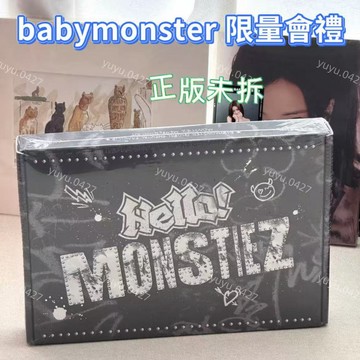 😈官方正版💎 BABYMONSTER 寶怪 WVS 會員禮 小卡 拆售 Clik Clak MV 鄭雅嫻 申厦藍 Asa