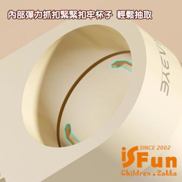 【iSFun】簡約時尚 高顏質水杯架取杯架/大號奶白色