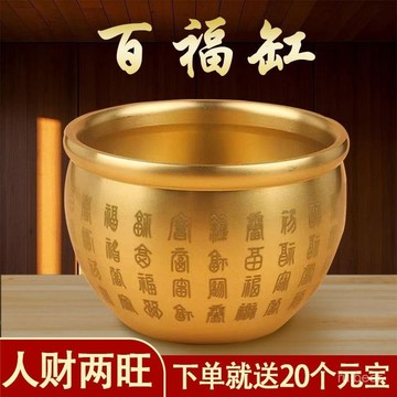 臺灣出貨⚡創意黃銅米缸招財百福缸聚寶盆臥室客廳書房桌麵擺件純銅百福水缸 UONN