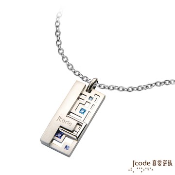 【J'code真愛密碼銀飾】 京都戀人純銀墜子 送白鋼項鍊