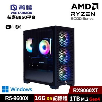 (DIY)技嘉B850平台【DG1AABAZB-03】瀚鎧 Radeon RX9060XT 電競電腦(R5-9600X/B850/16G D5/1TB_M.2/WIFI/Win11)