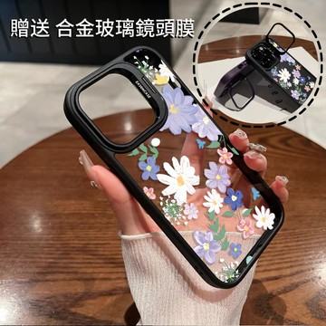 油畫紫繁花 金屬隱形鏡頭支架 送鏡頭膜 防摔殼 手機殼  iPhone15 14 13 12 11 ProMax 保護殼