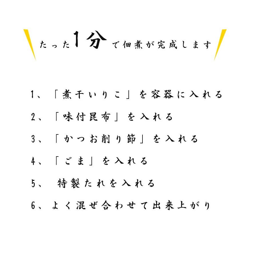 手作り佃煮セット おふくろさん 183g×10袋セット 混ぜるだけ 和食 調味料 常備食 興和食品 詰め合わせギフト