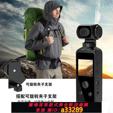 {可打統編 超低價}WIFI口袋相機4K5K高清防抖記錄型手持照像運動相機戶外騎行攝像機