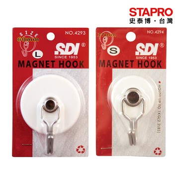SDI磁鐵掛鉤4293/ψ60mm/ψ37mm/(大)5kg/(小)1kg｜史泰博