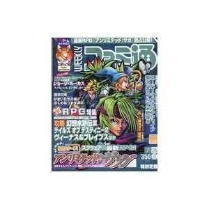 中古ゲーム雑誌 WEEKLY ファミ通 2002年7月26日号