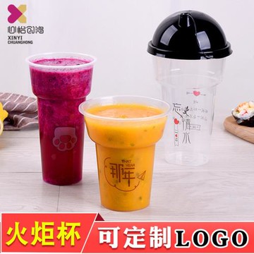 一次性奶茶杯塑料杯飲料果汁網紅加厚注塑火炬杯打包杯子帶蓋