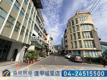 專任水里市中心商住合一金店面|遠見房屋｜南投縣水里鄉民權路