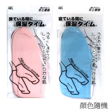 美足護腳套（雙）