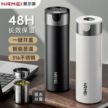 (免運)一鍵開蓋保溫杯男25新款陶瓷內膽茶水分離車載大容量泡茶水杯子