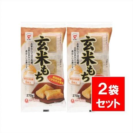 たいまつ食品 玄米もち 270g×2個 玄米餅 国産