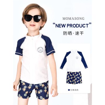 Momasong男童兒童泳衣男孩中大童分體胖童防曬長袖學生泳裝游泳褲